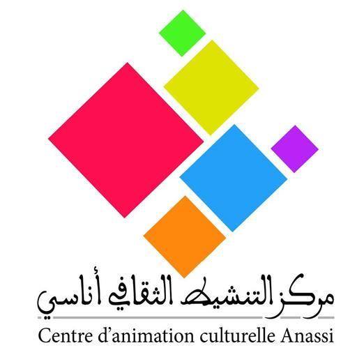 Centre d'animation culturelle Anassi Logo
