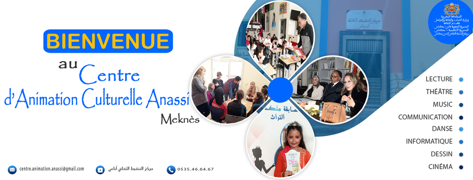 Bienvenue au Centre d'Animation Culturelle Anassi