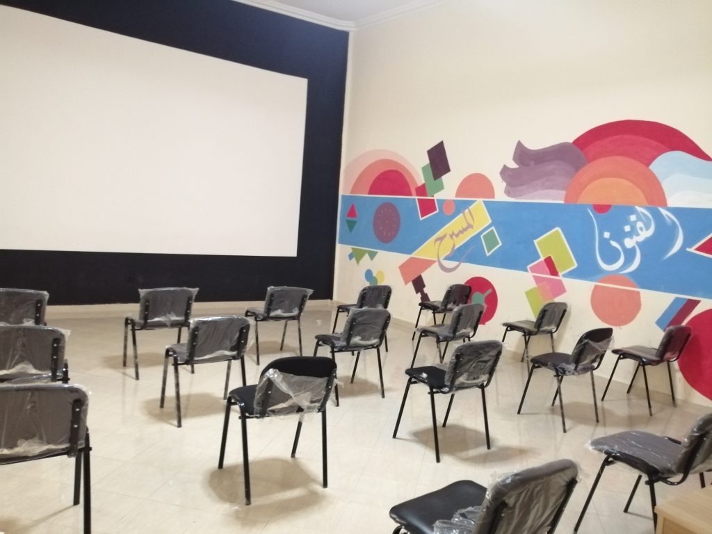 Theater room